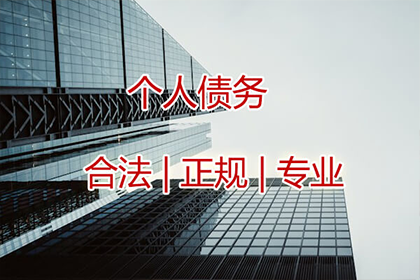 广饶收债公司